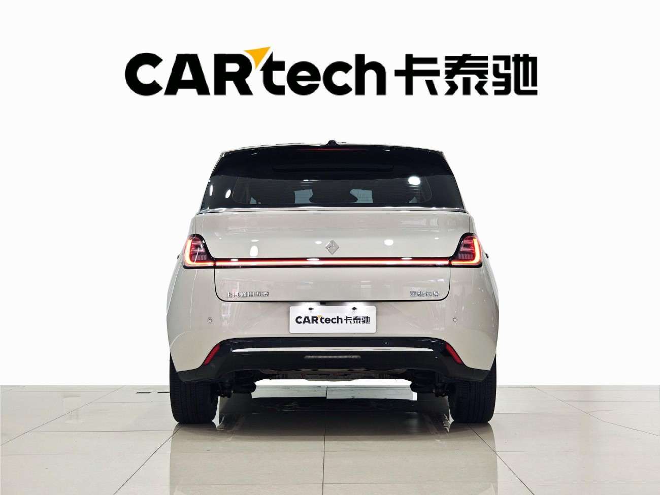 Baojun 2023 2024