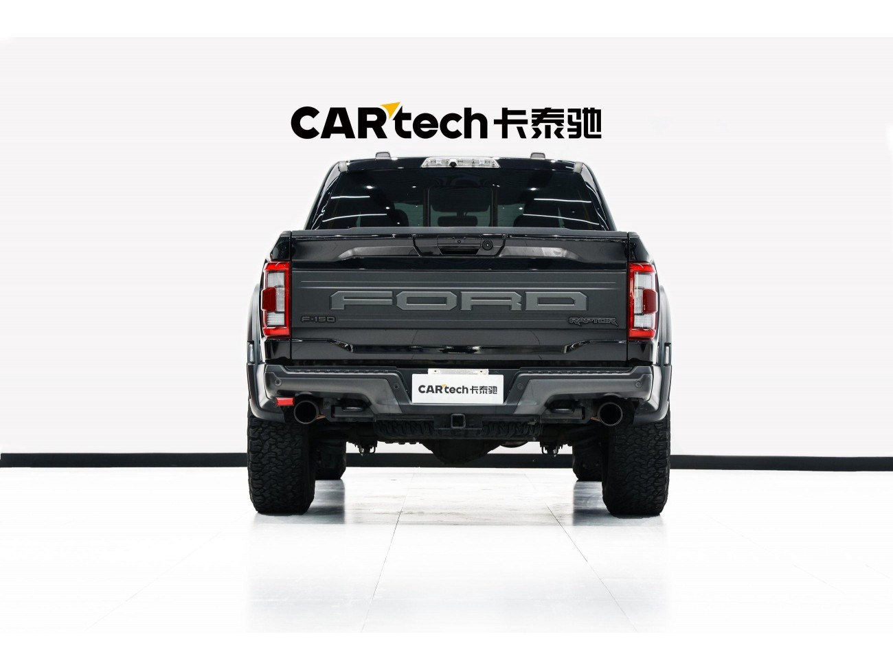 Ford F-150 2023