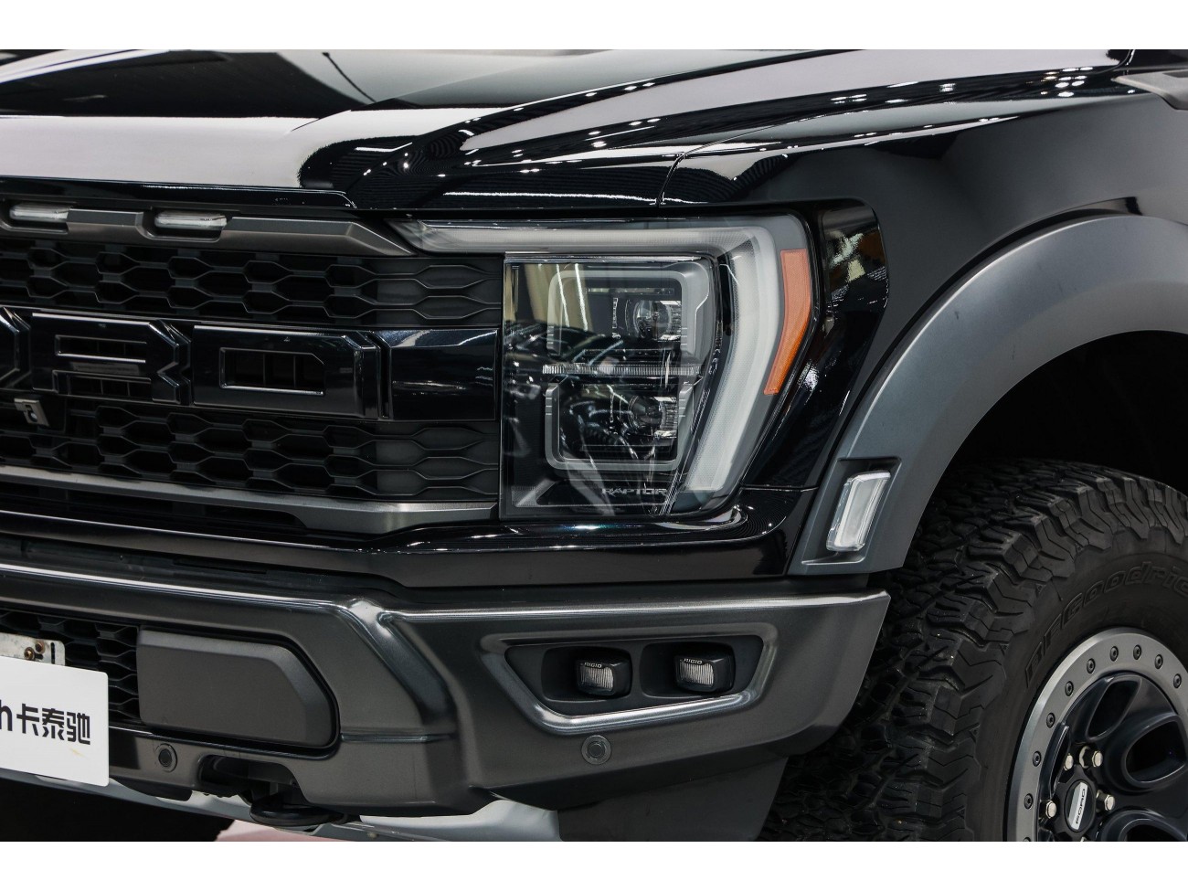 Ford F-150 2023