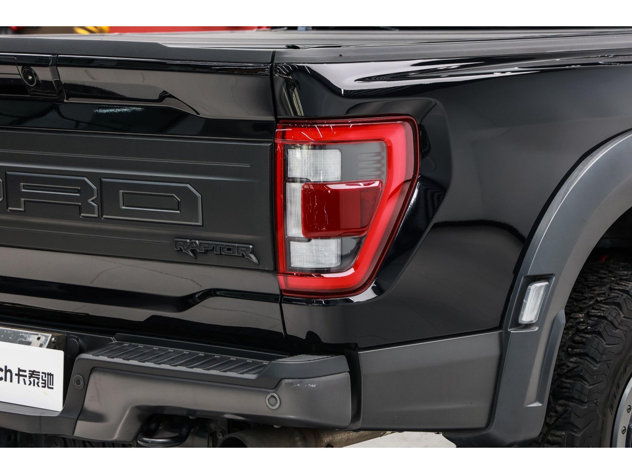 Ford F-150 2023