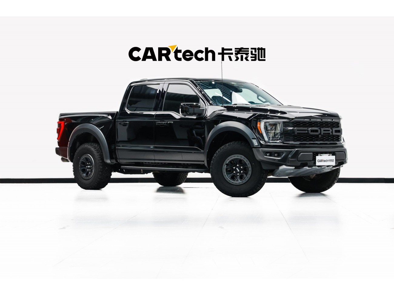 Ford F-150 2023