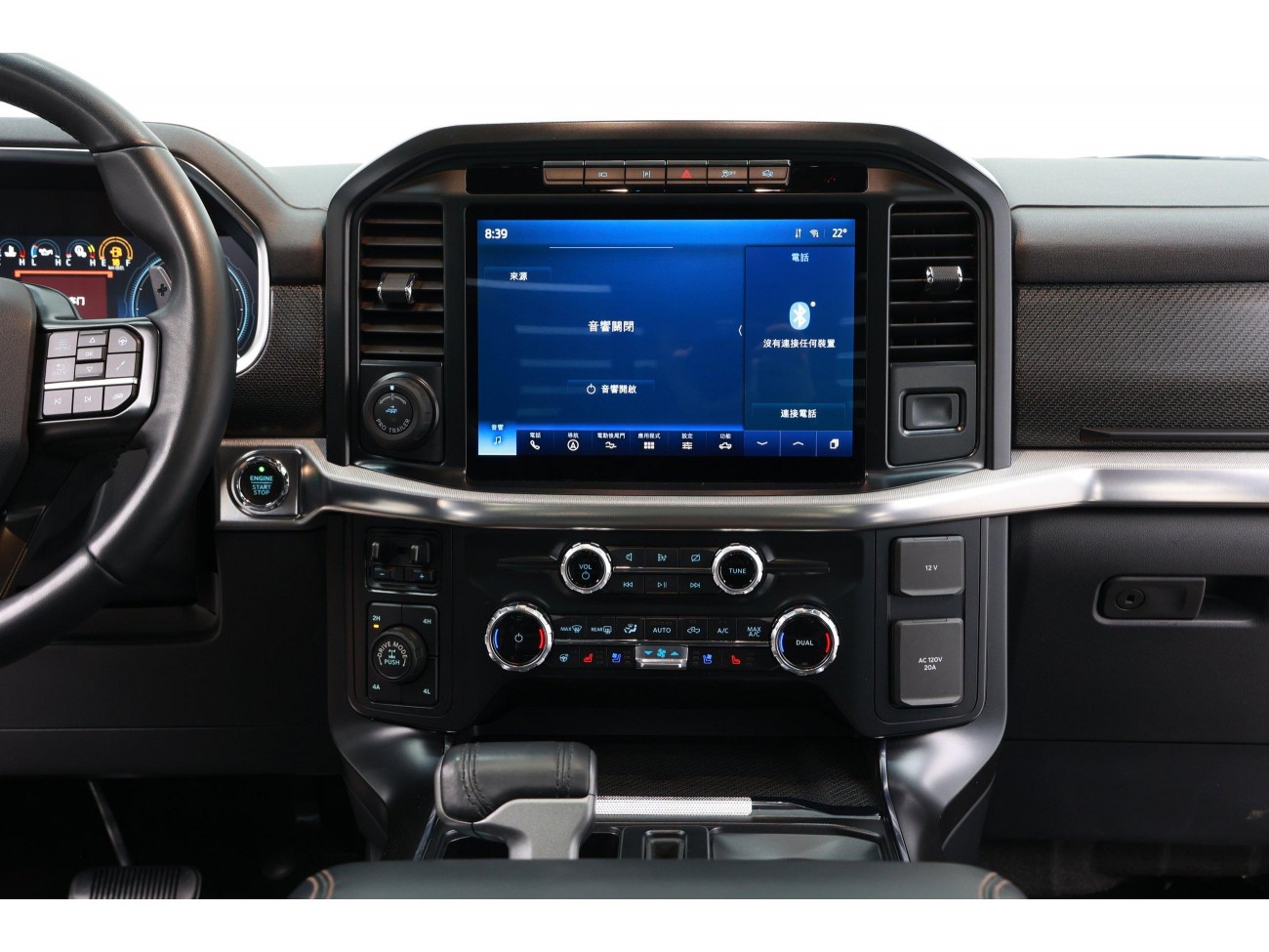 Ford F-150 2023