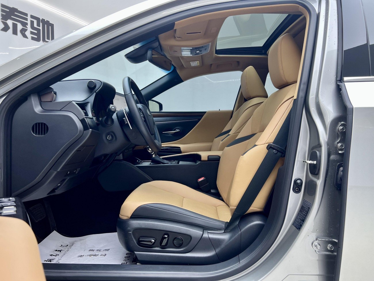Lexus ES 200 2024