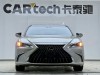 Lexus ES 200 2024