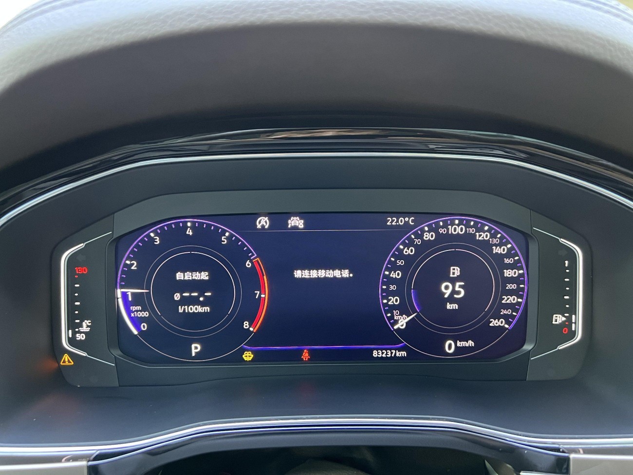 Volkswagen 2020 2020