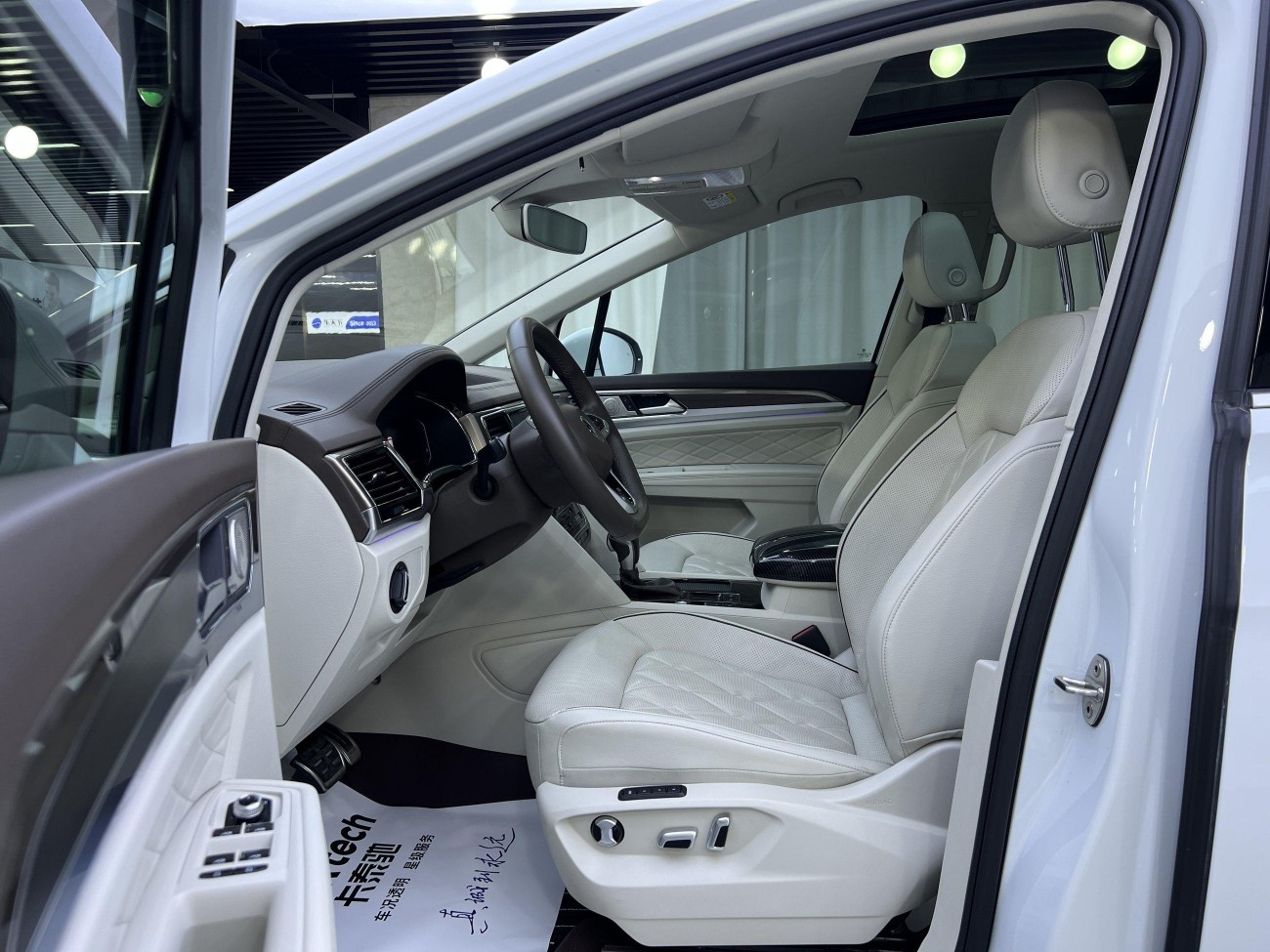 Volkswagen 2020 2020