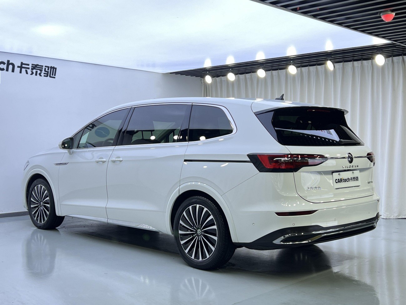 Volkswagen 2020 2020