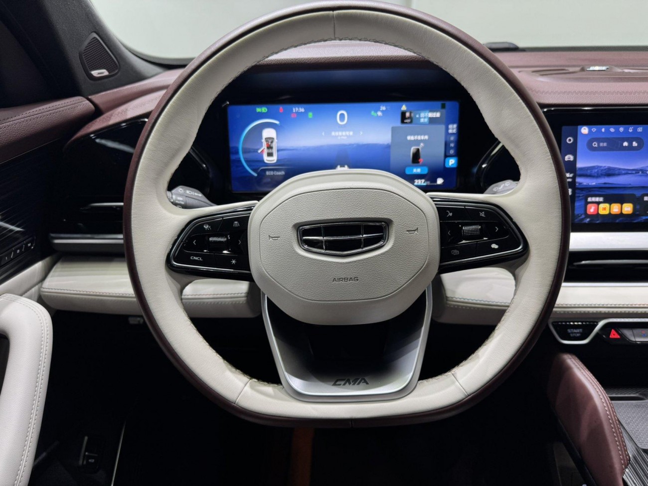 Geely Xingyue L 2023