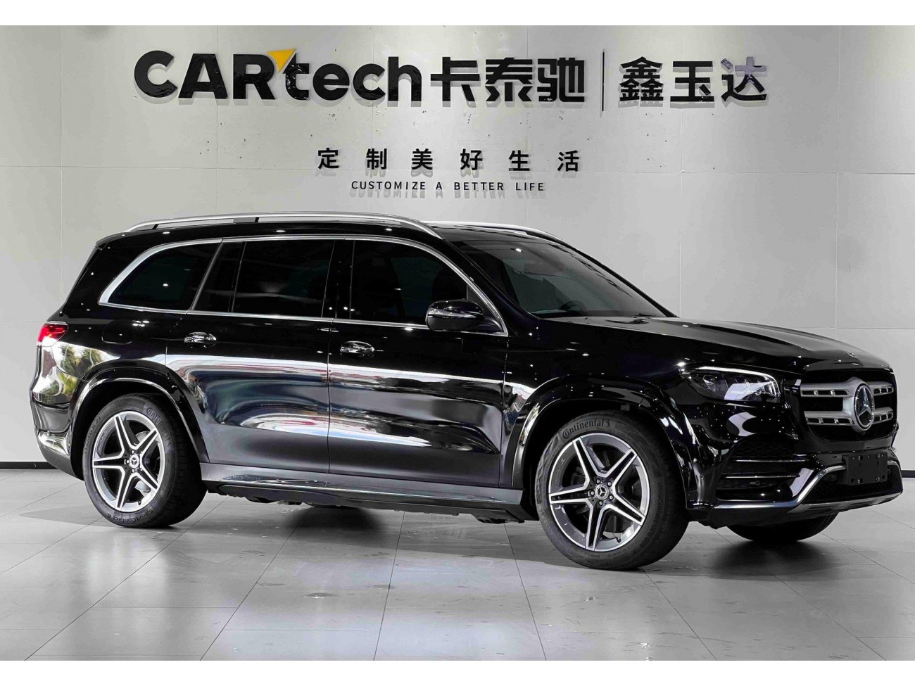 Mercedes-Benz GLS 450 4MATIC 2023