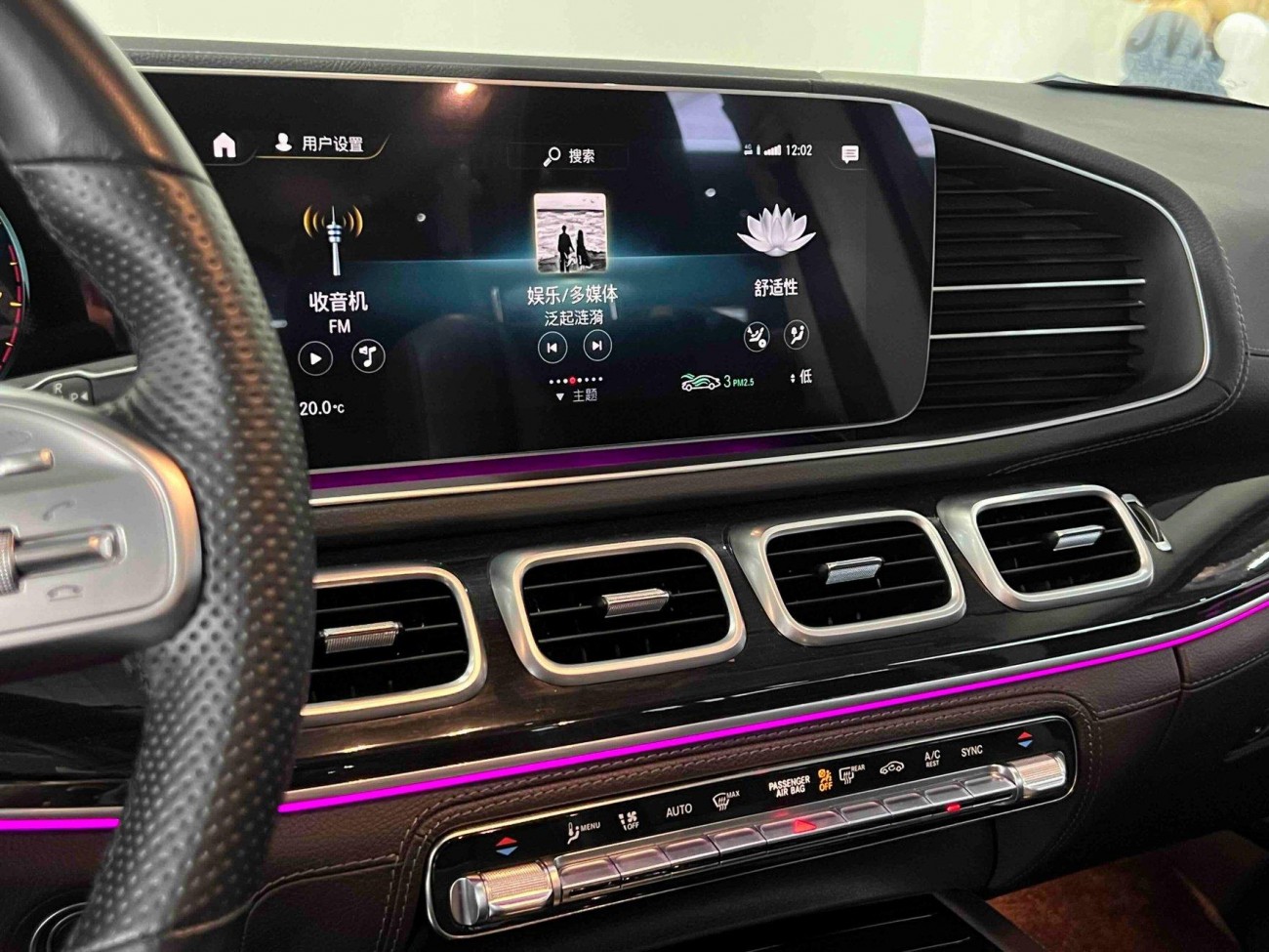 Mercedes-Benz GLS 450 4MATIC 2023