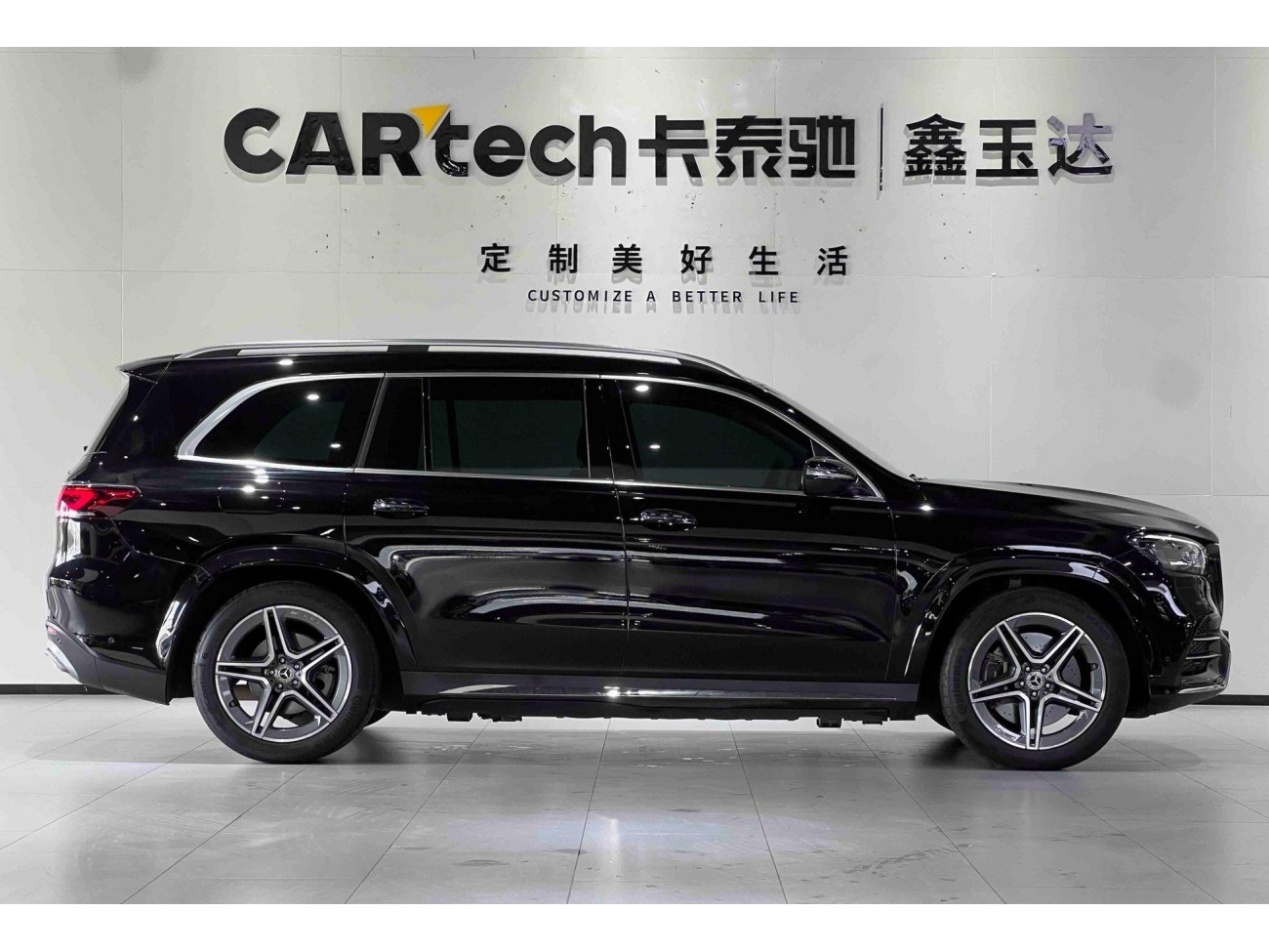 Mercedes-Benz GLS 450 4MATIC 2023