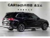 Mercedes-Benz GLS 450 4MATIC 2023