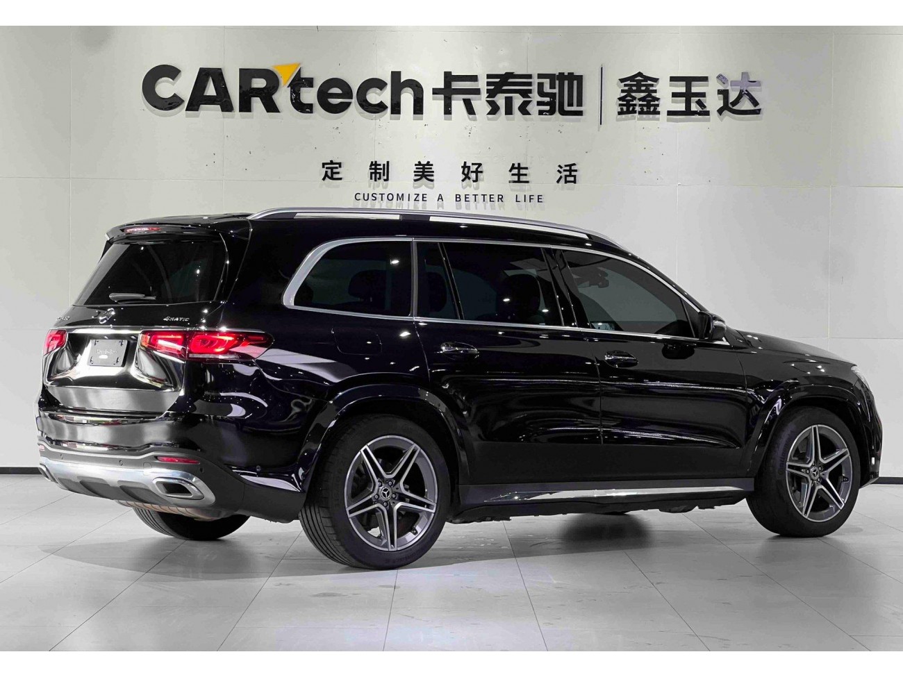 Mercedes-Benz GLS 450 4MATIC 2023