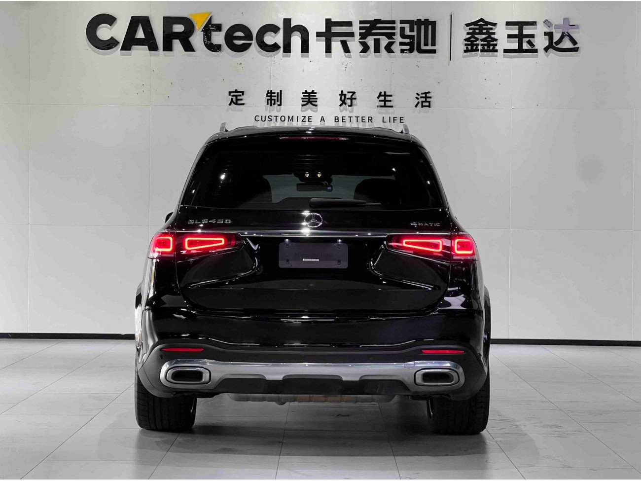 Mercedes-Benz GLS 450 4MATIC 2023