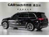 Mercedes-Benz GLS 450 4MATIC 2023
