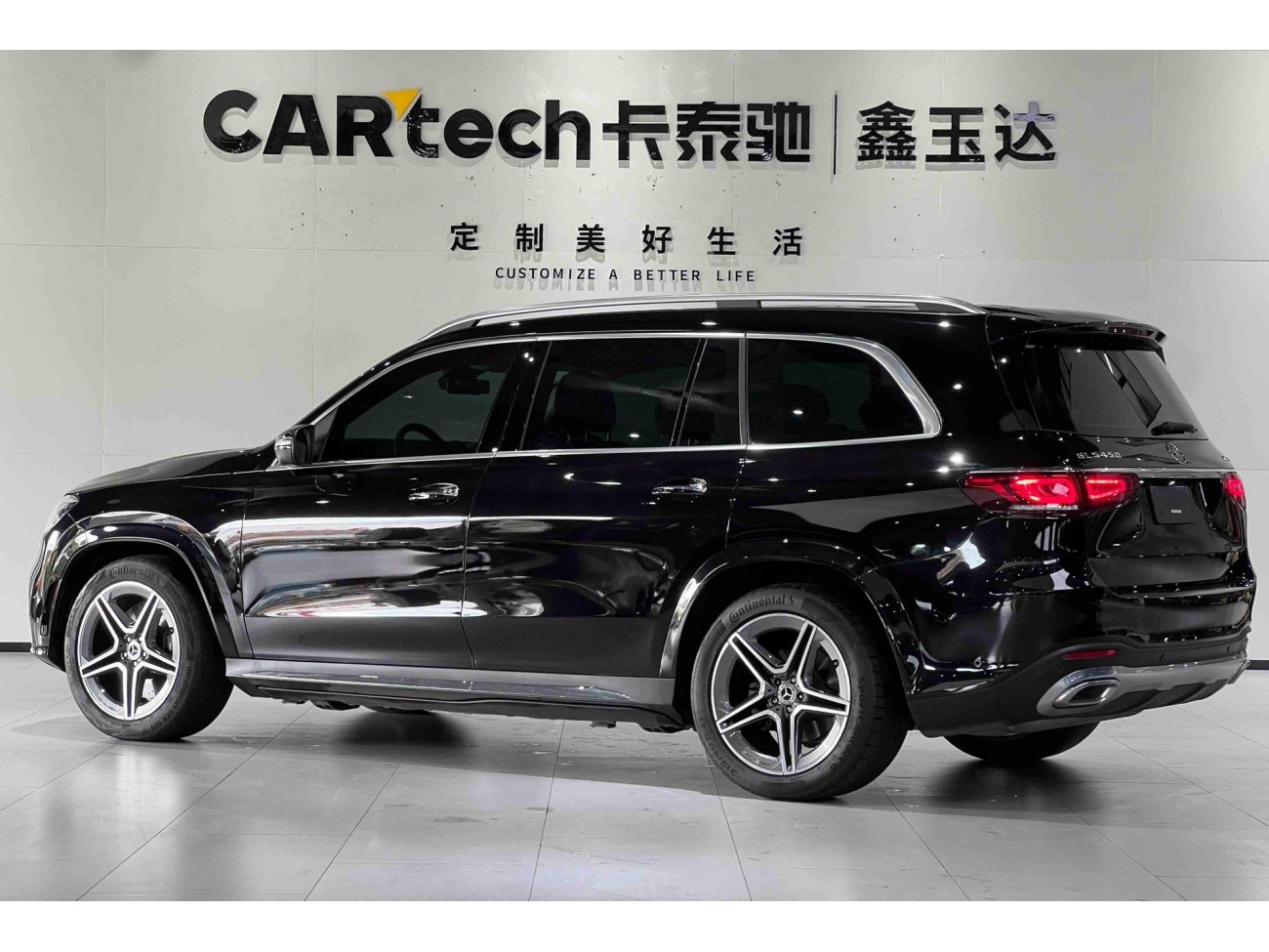Mercedes-Benz GLS 450 4MATIC 2023