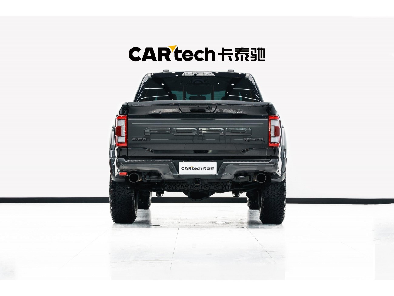 Ford F-150 2023