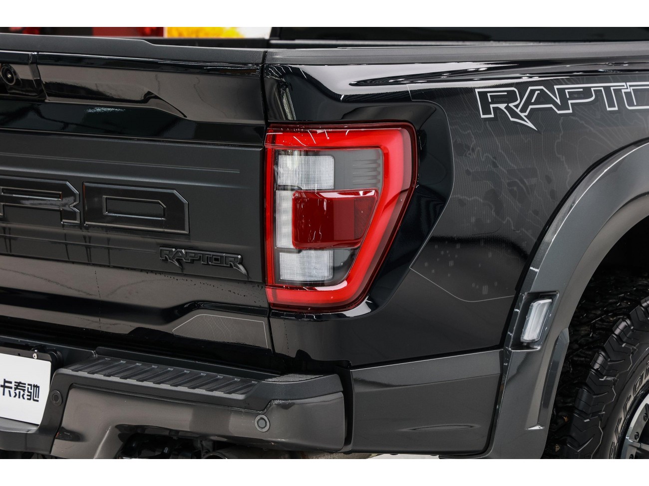 Ford F-150 2023
