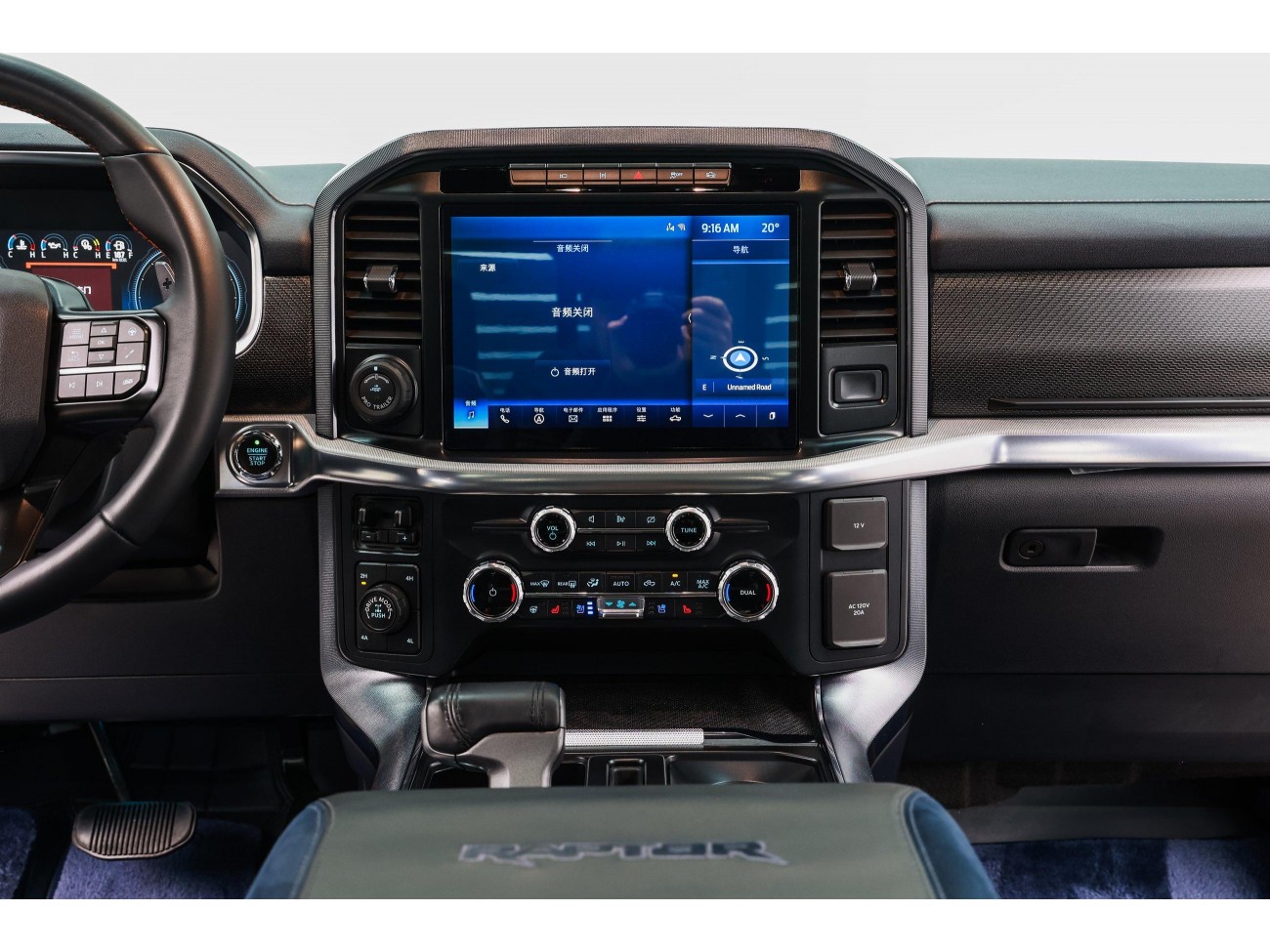 Ford F-150 2023