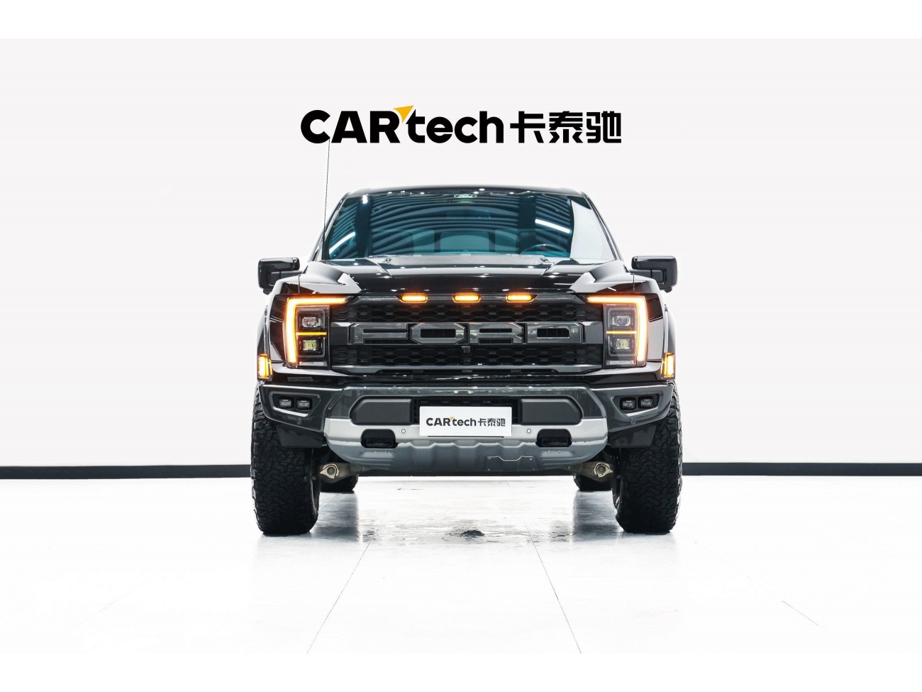 Ford F-150 2023