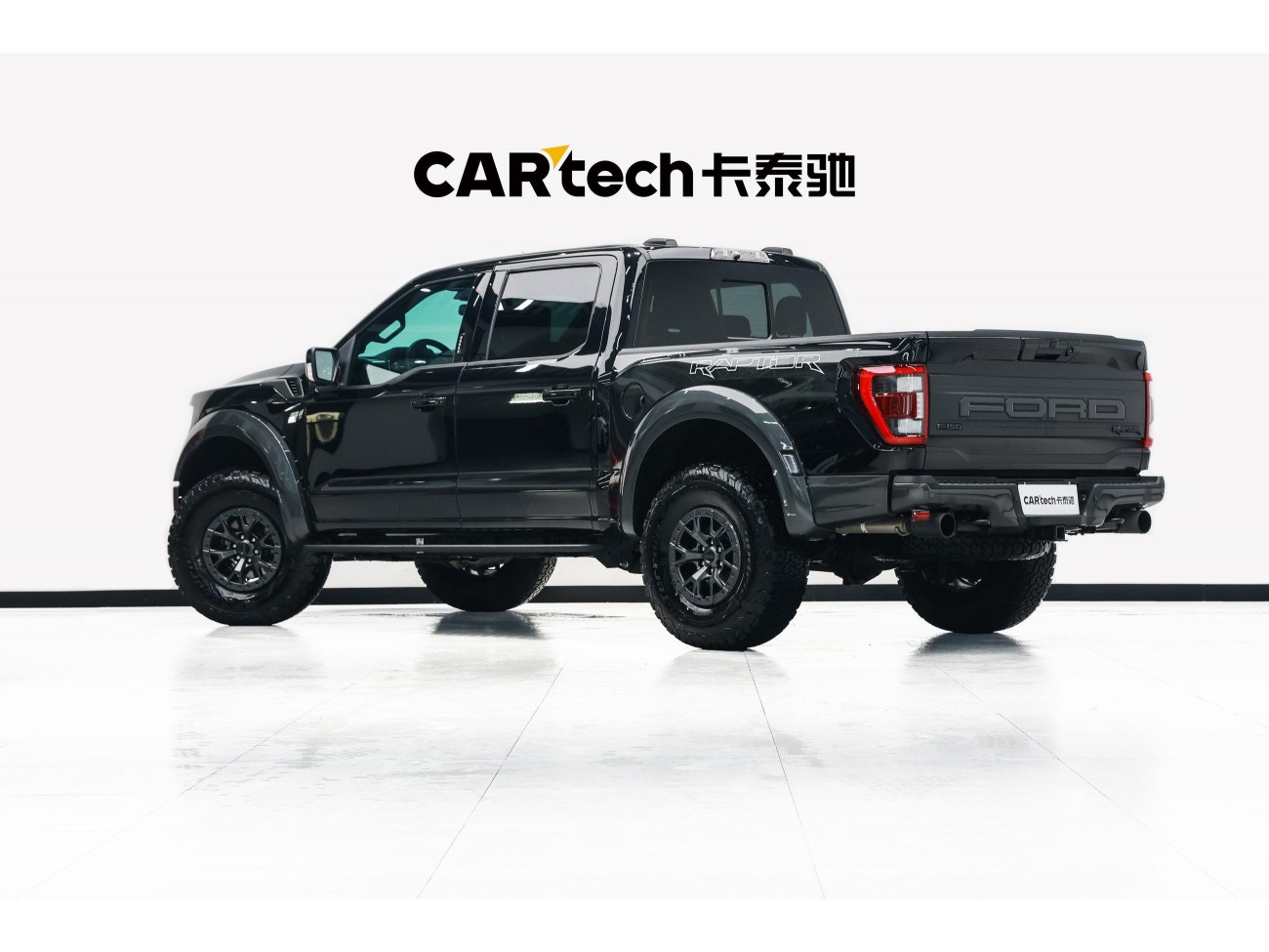 Ford F-150 2023