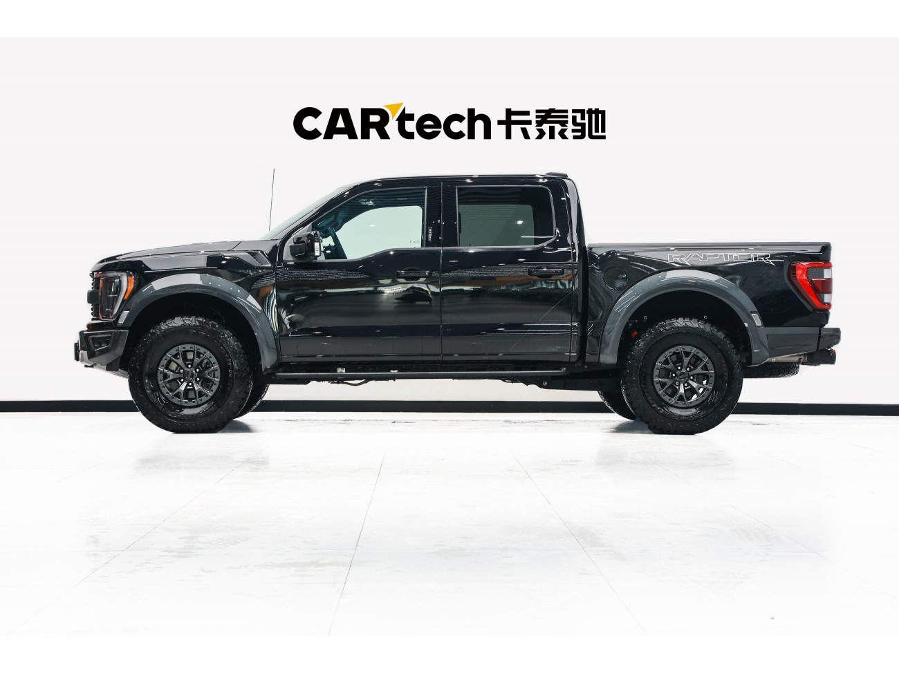 Ford F-150 2023