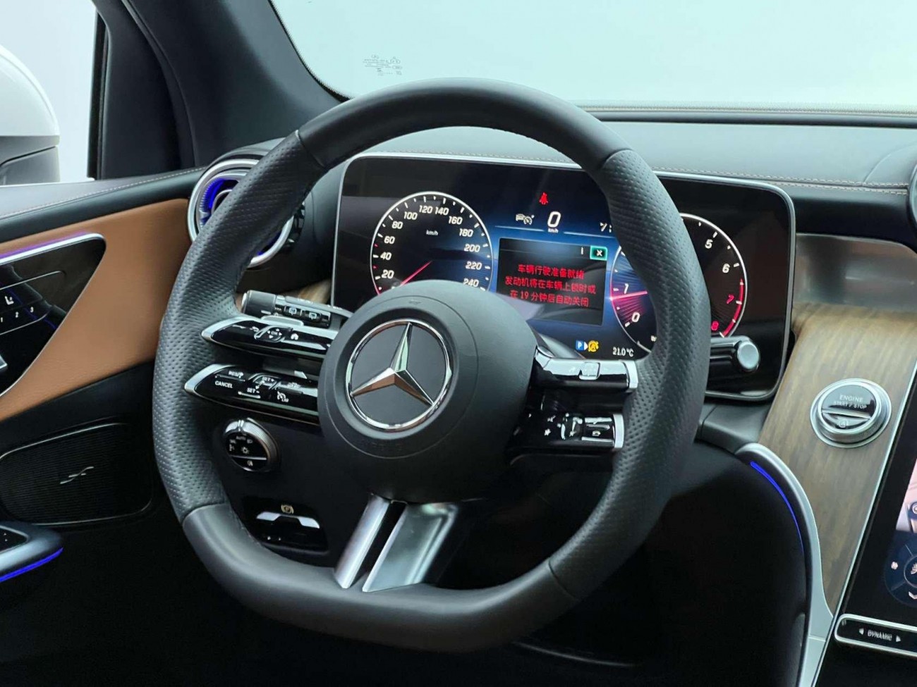 Mercedes-Benz GLC 300 L 2023
