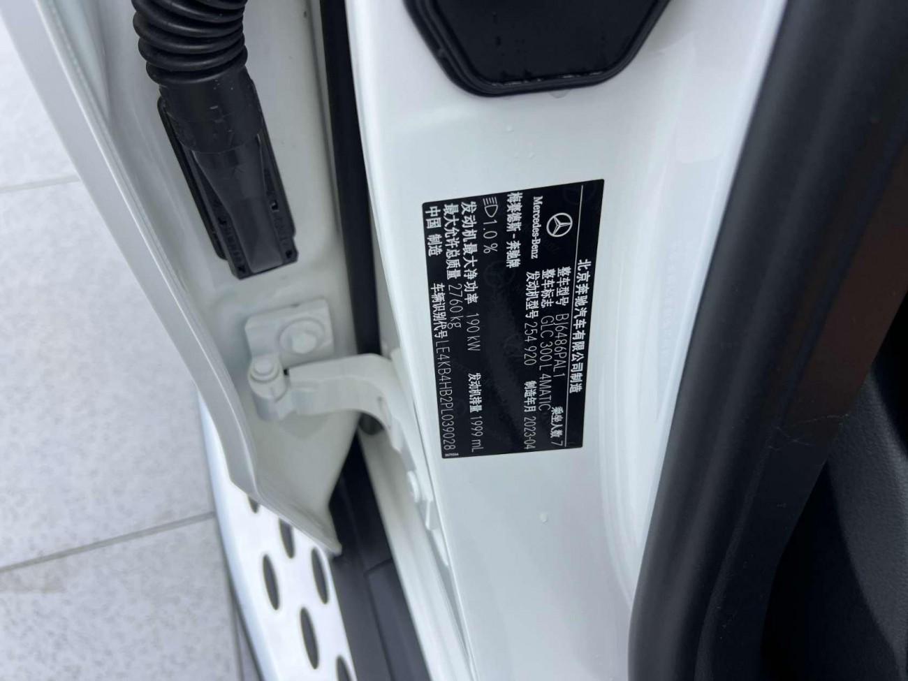 Mercedes-Benz GLC 300 L 2023