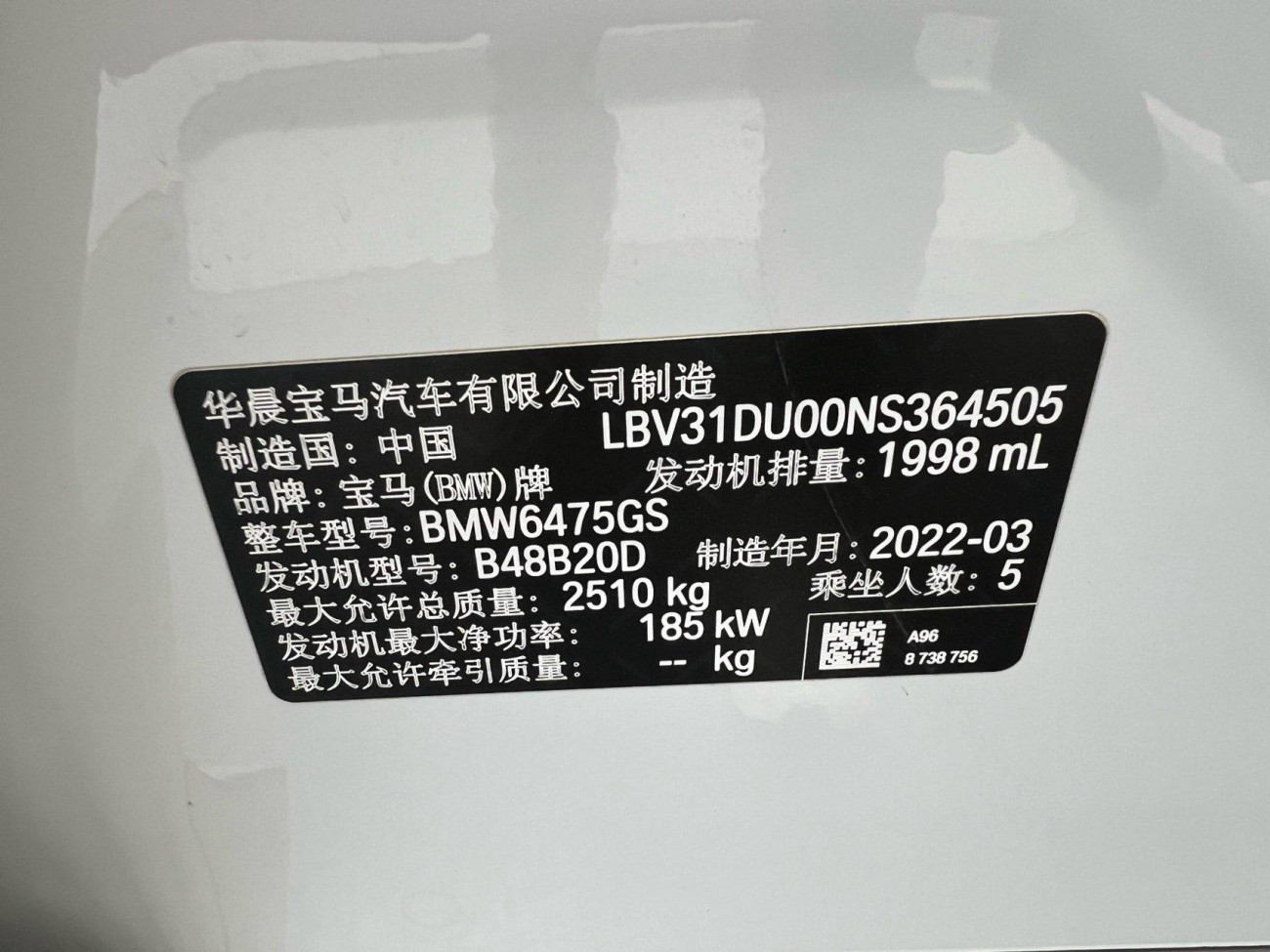BMW X3 2022