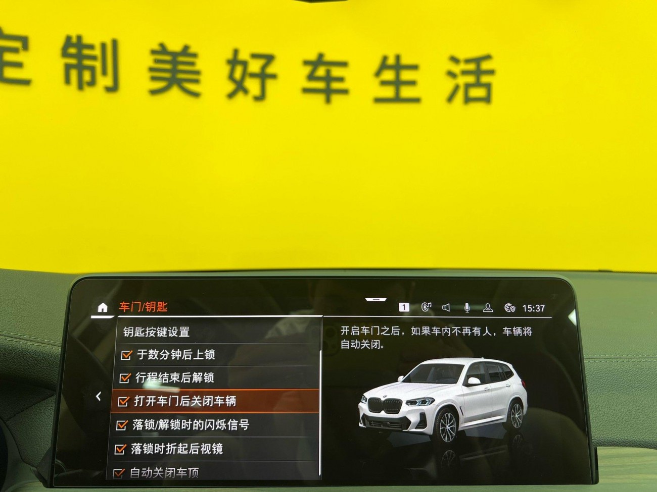 BMW X3 2022