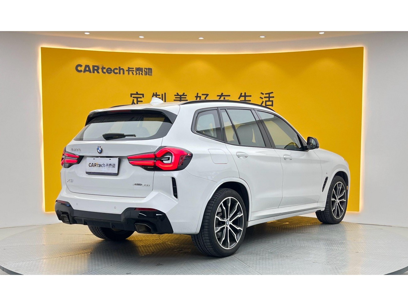BMW X3 2022