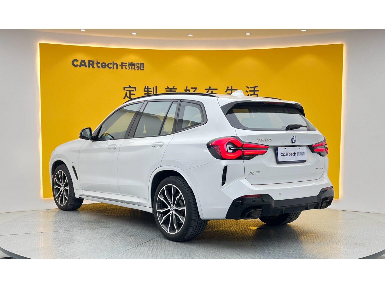BMW X3 2022