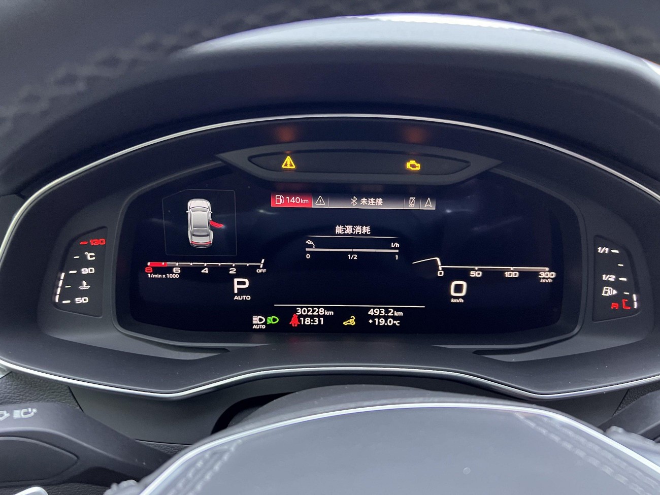 Audi A7L 45 TFSI 2024