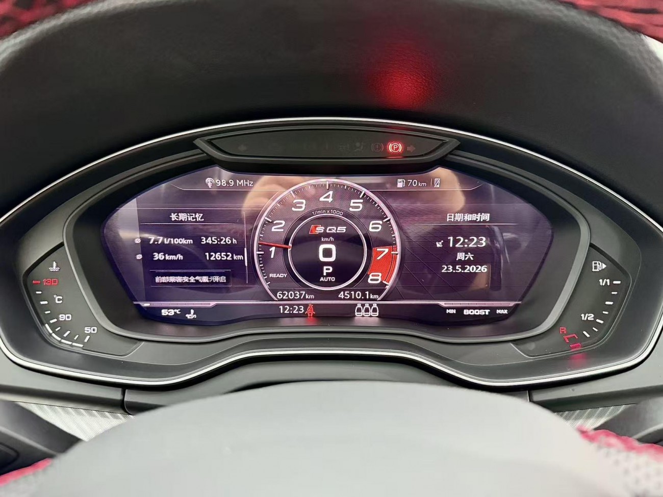 Audi Q5L 45 TFSI 2021
