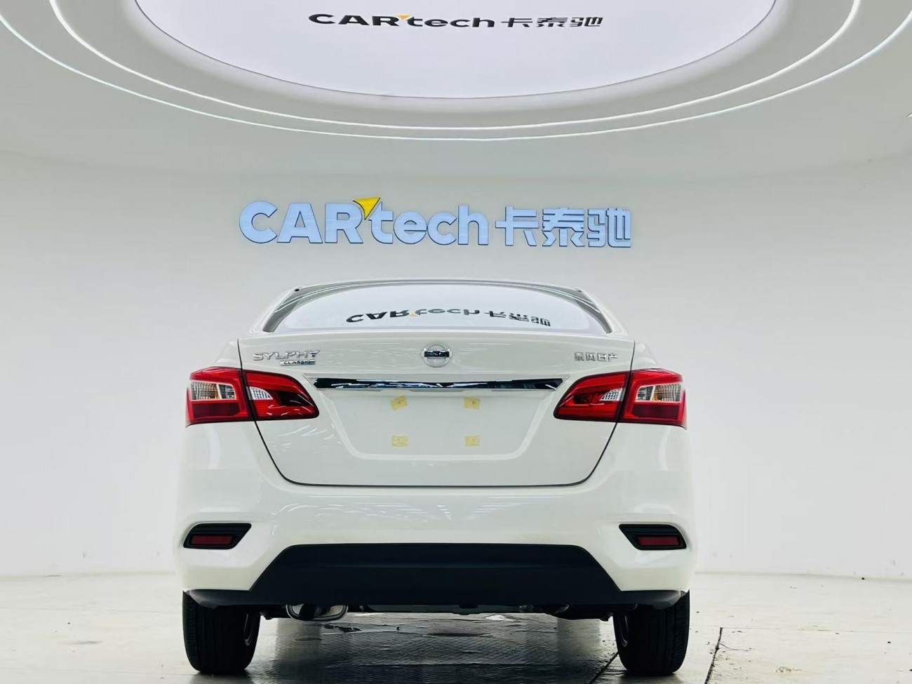 Nissan Sylphy 2026