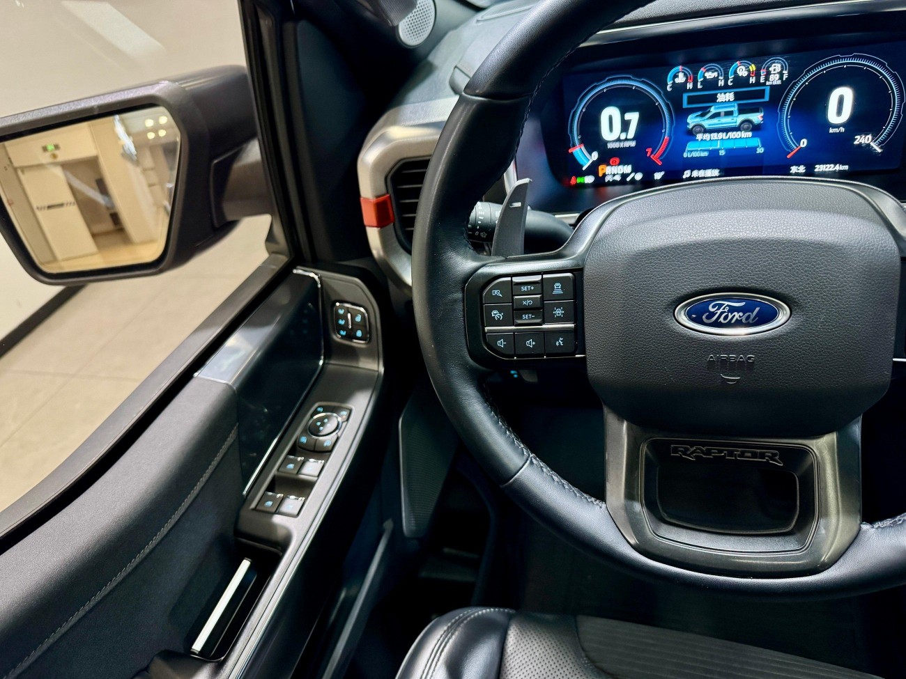 Ford F-150 2023