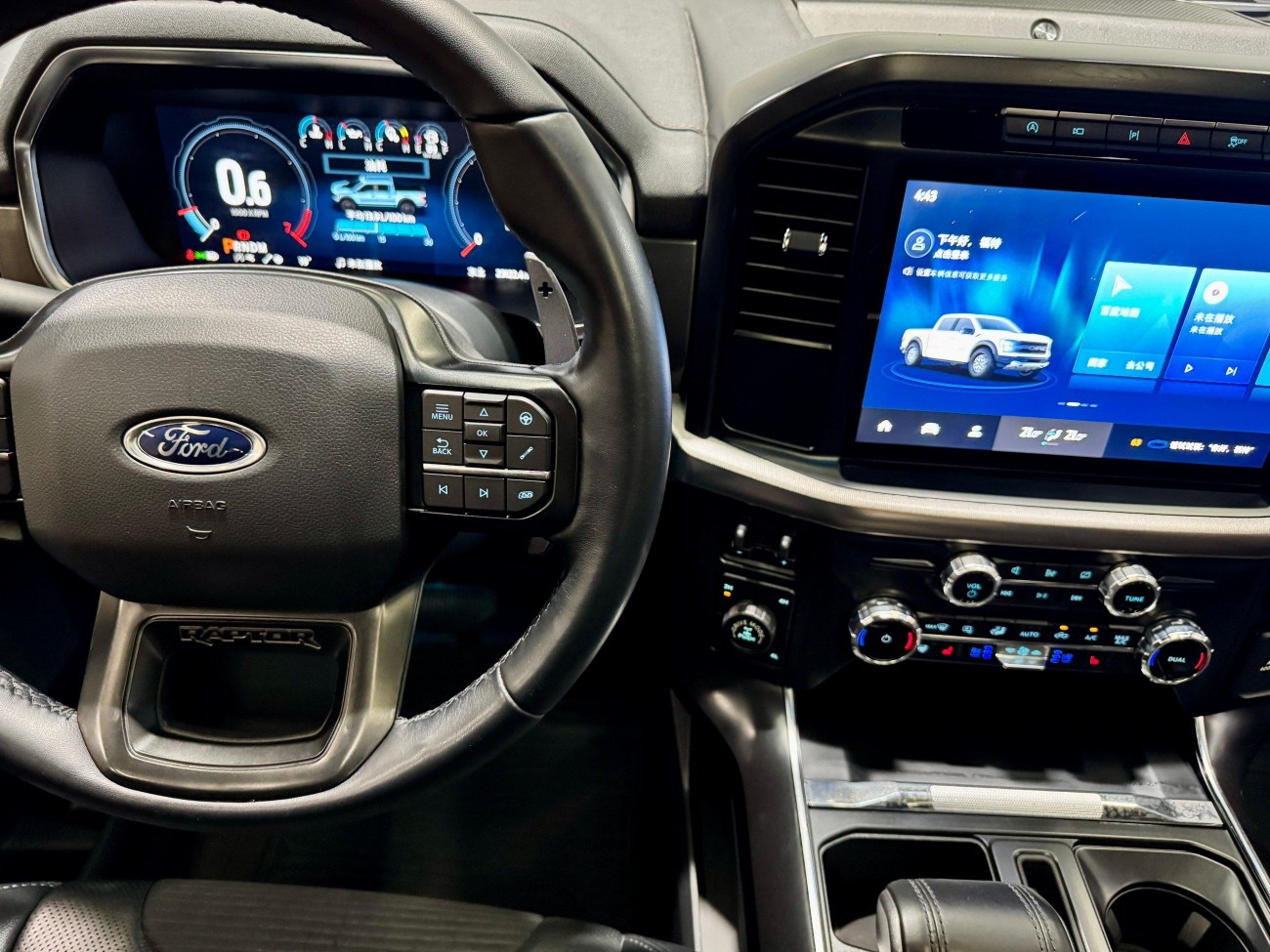 Ford F-150 2023