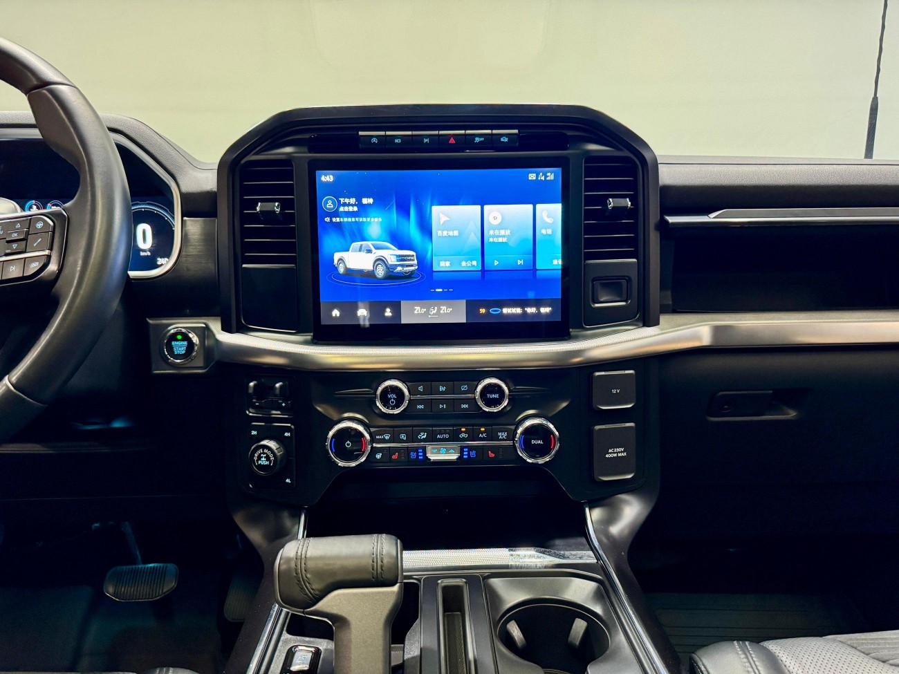 Ford F-150 2023