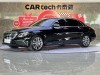 Mercedes-Benz E 300 L 2018