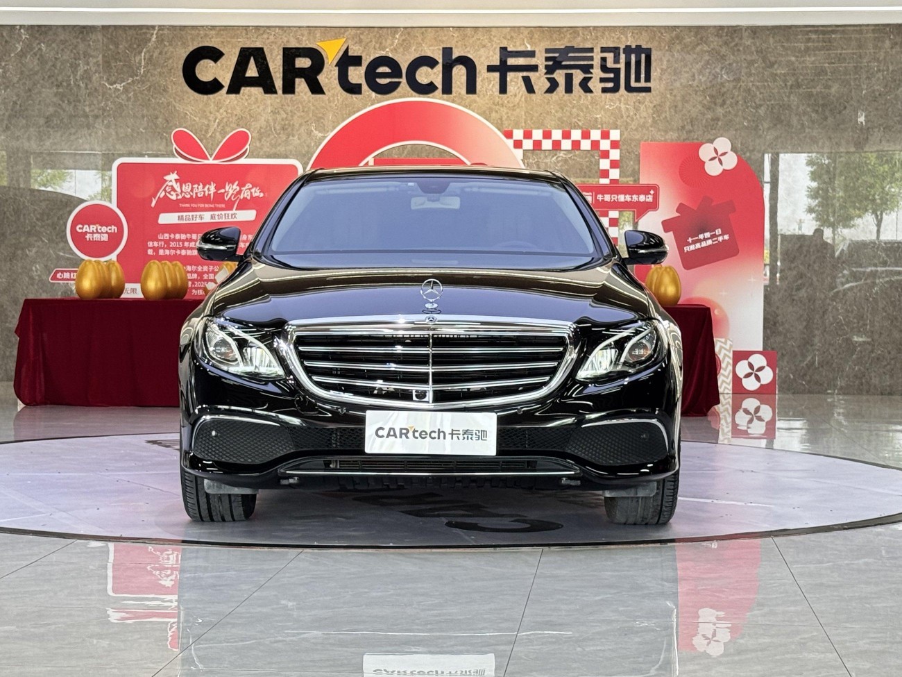Mercedes-Benz E 300 L 2018