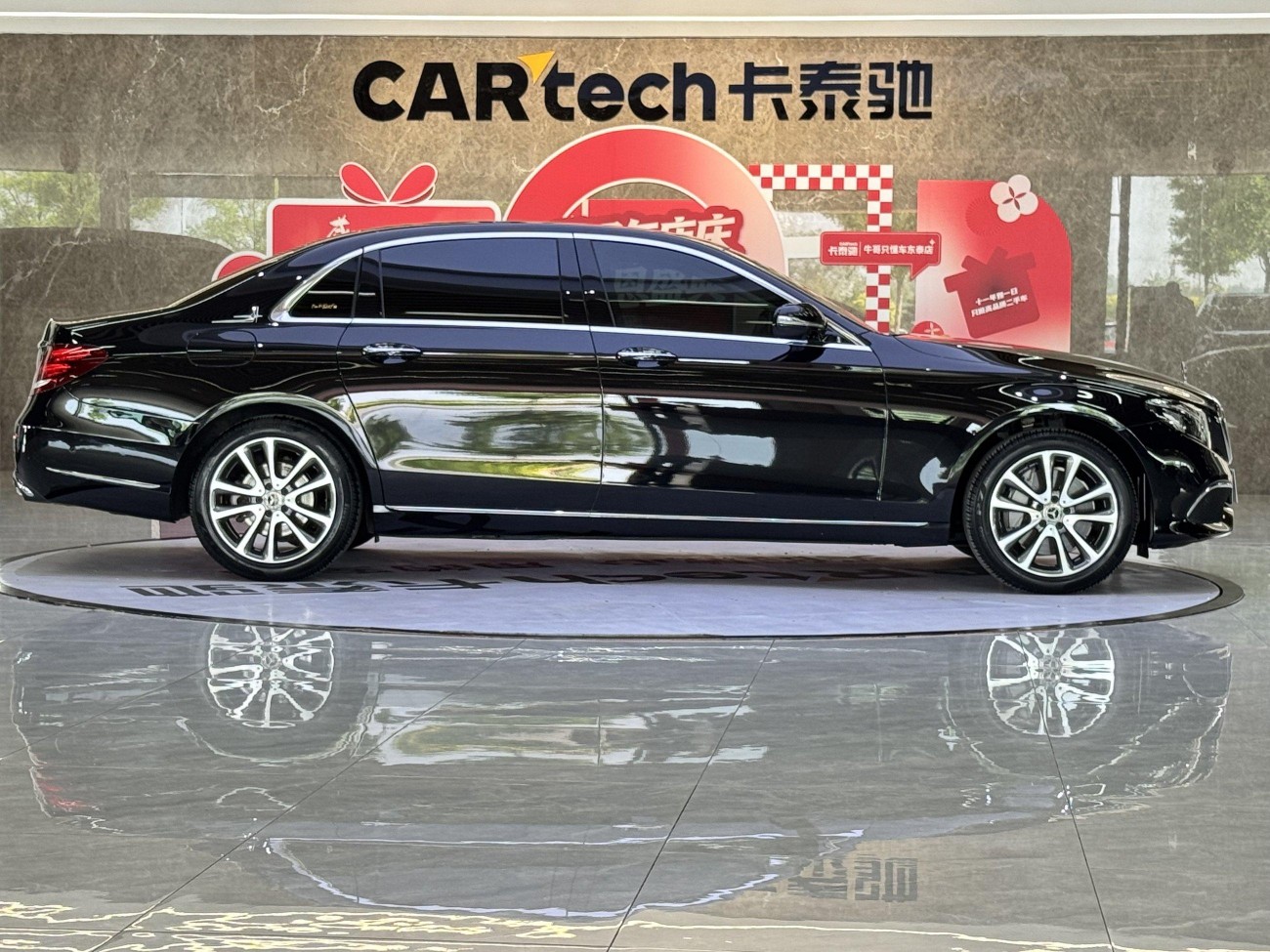 Mercedes-Benz E 300 L 2018