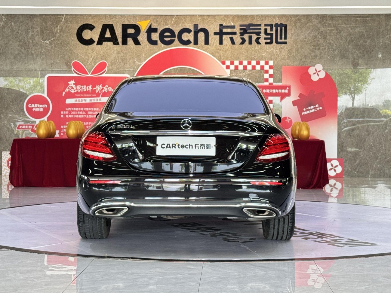 Mercedes-Benz E 300 L 2018