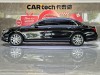 Mercedes-Benz E 300 L 2018