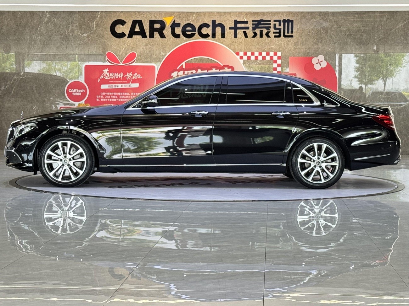 Mercedes-Benz E 300 L 2018