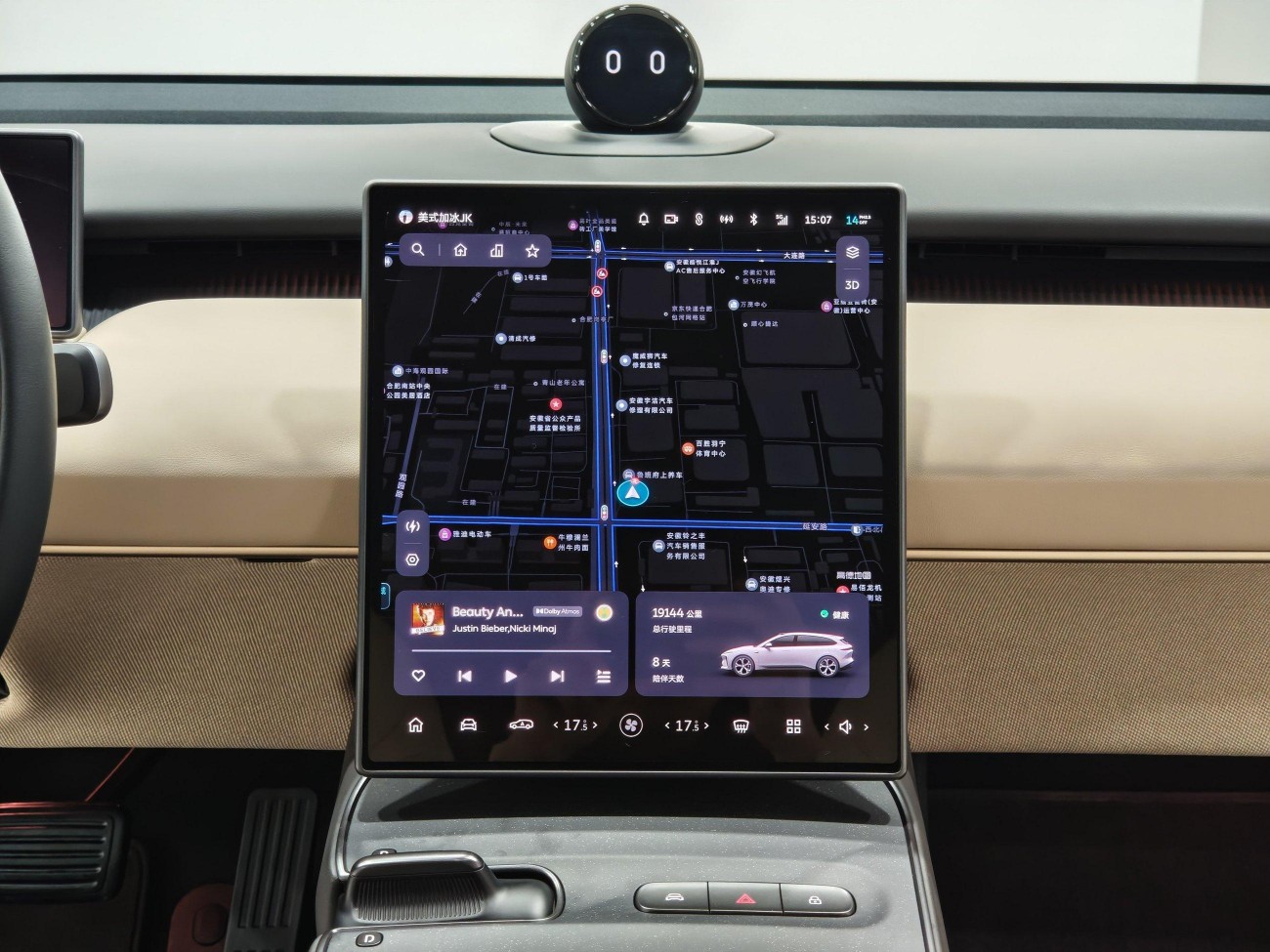 NIO ET5 2023