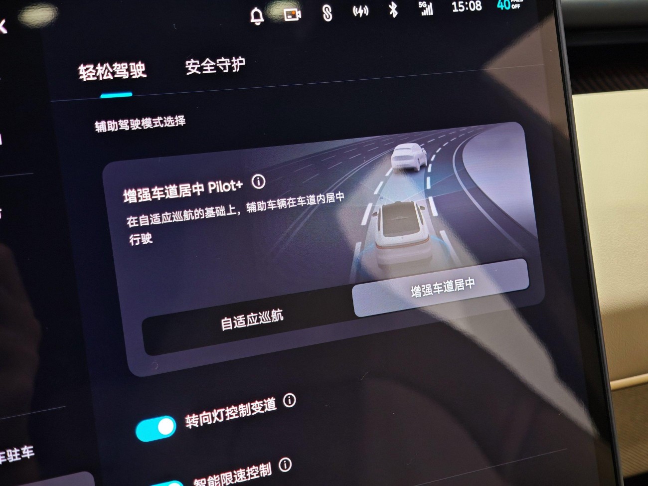 NIO ET5 2023