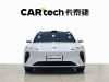 NIO ET5 2023