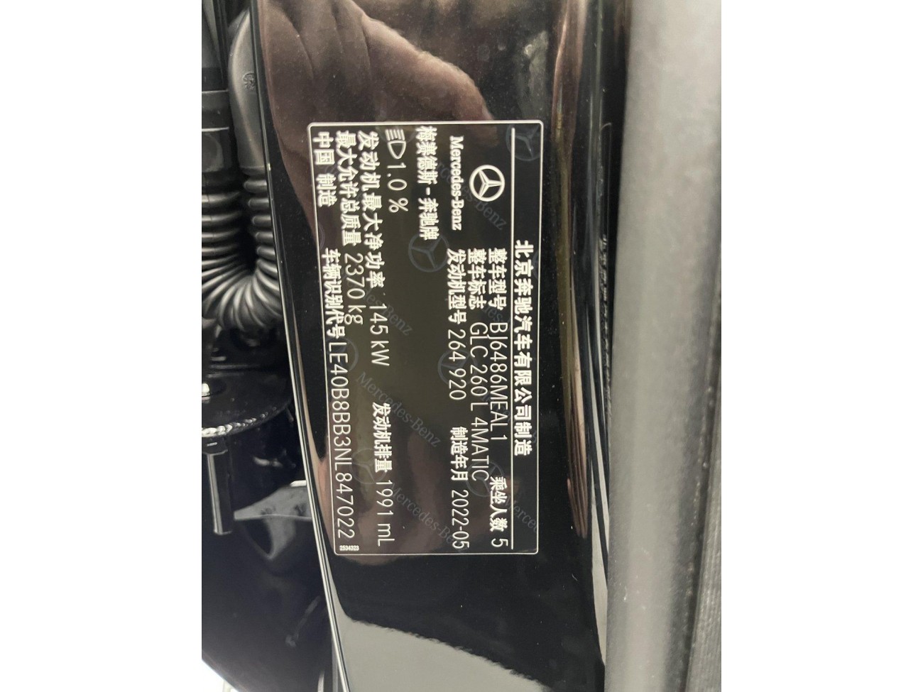 Mercedes-Benz GLC 260 L 2022