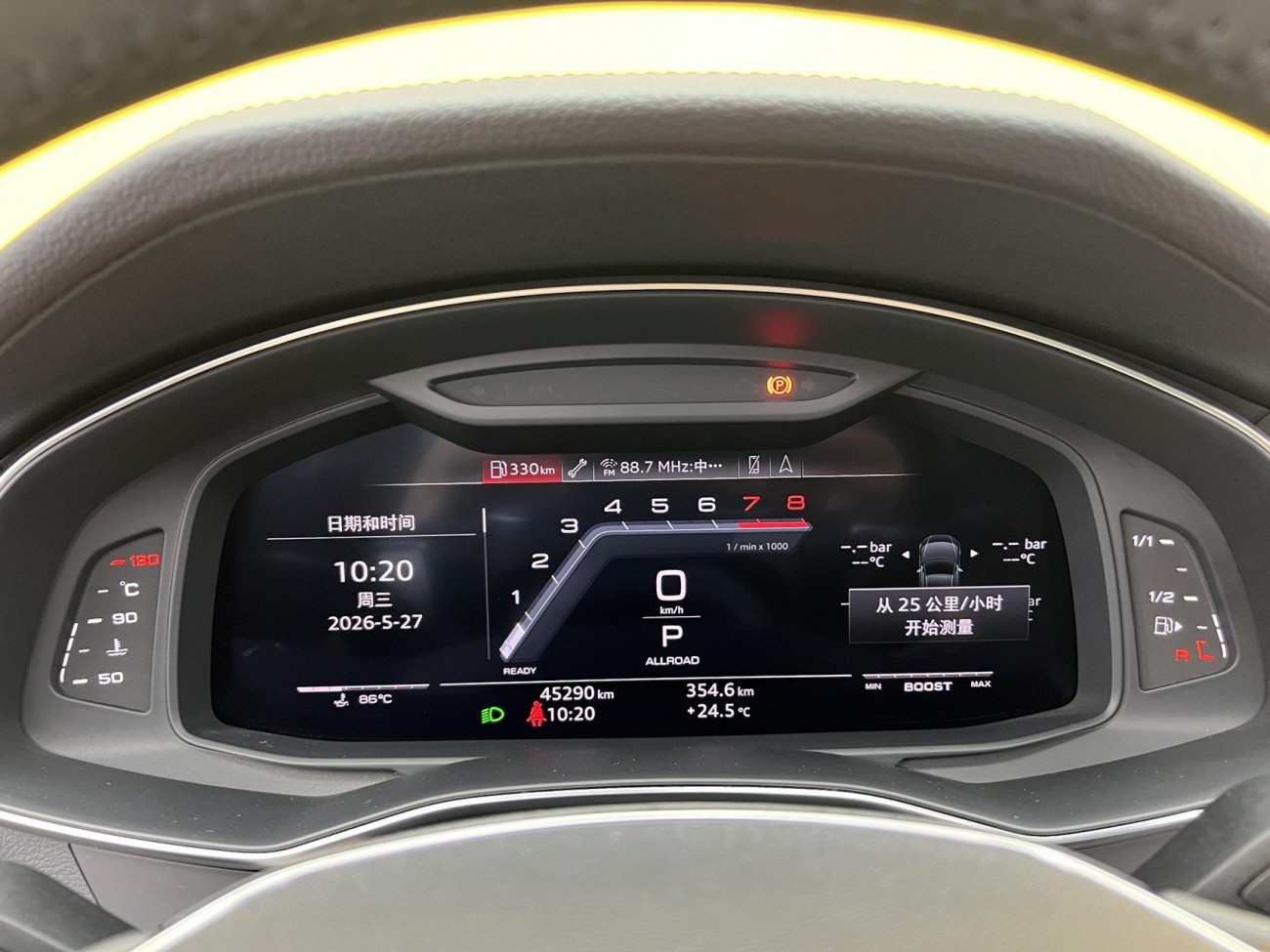 Audi A6 2020