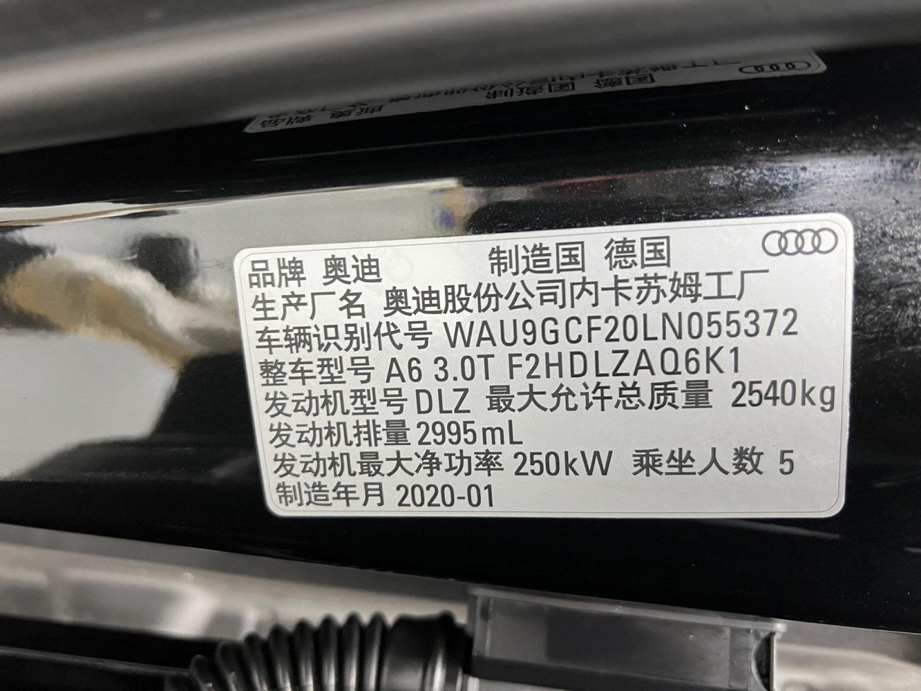 Audi A6 2020